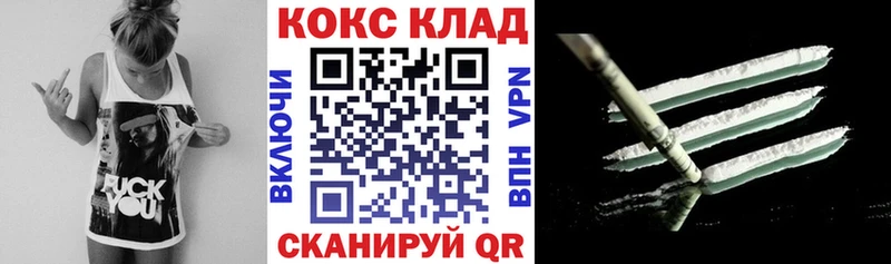 Как найти закладки Елизово КОКАИН  Альфа ПВП  Канабис  Гашиш 