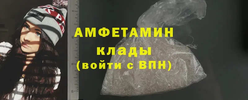 Amphetamine 98%  Елизово 