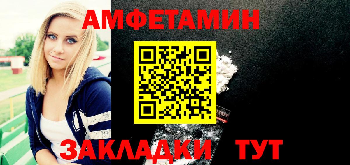 Мяу-Мяу  Hash Oil  Каннабис  Диски  МАРИХУАНА  Елизово  Метадон  Вход с VPN 