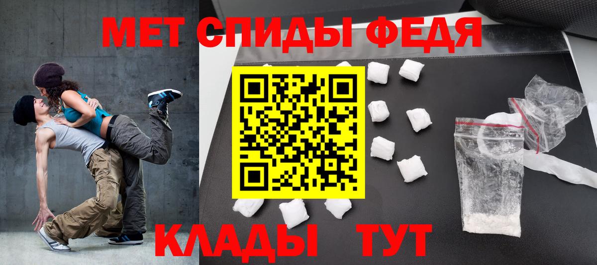 Амфетамин  Вход с VPN  Елизово  Amphetamine Premium 