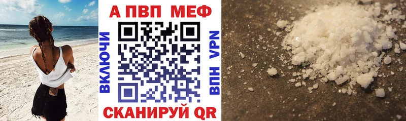 APVP Соль  Елизово 