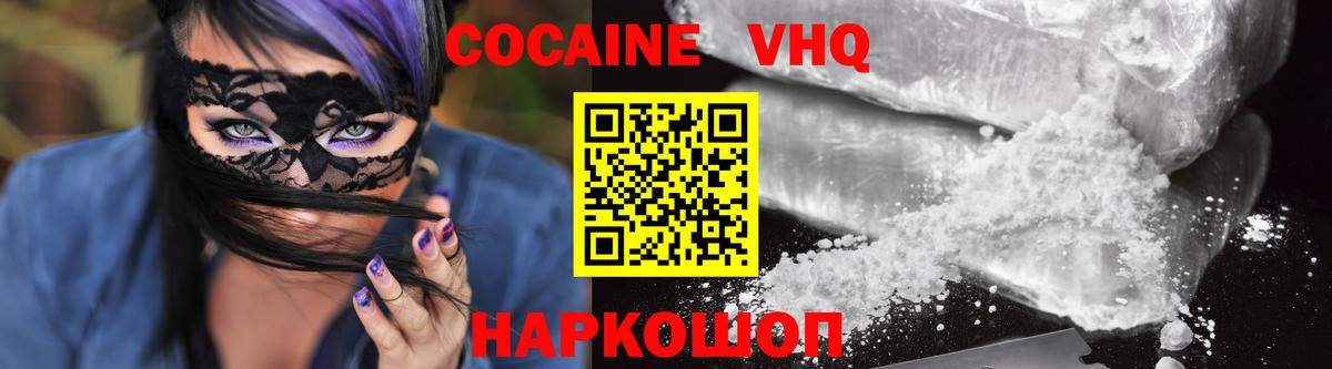 Альфа ПВП Елизово