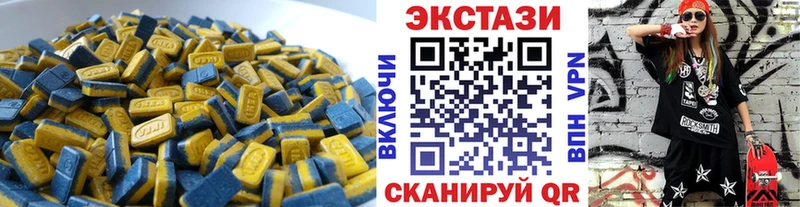 ЭКСТАЗИ Дубай  Елизово 