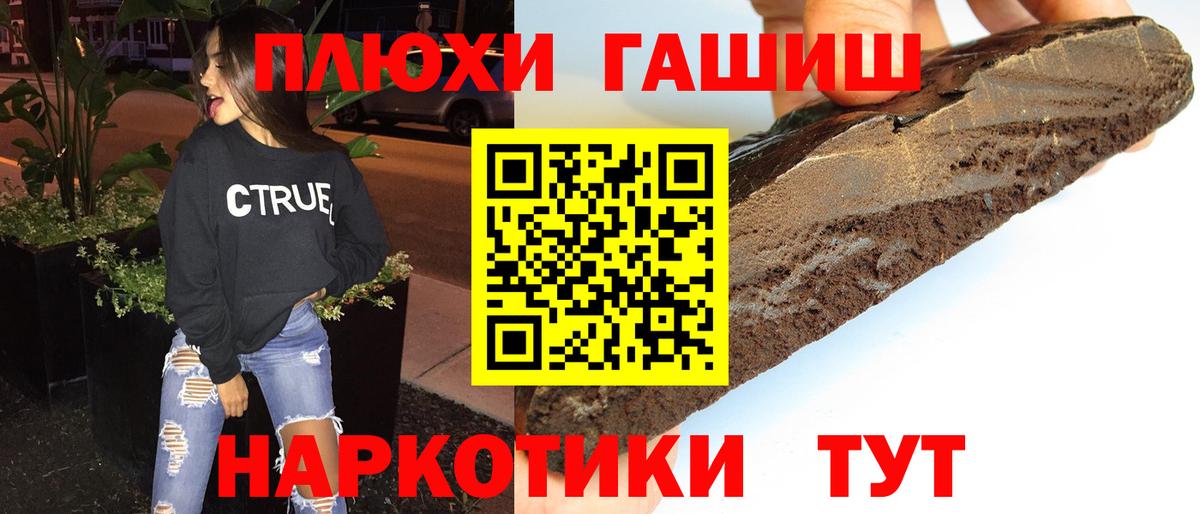 ГАШ Ice-O-Lator  ГАШИШ хэш  ГАШИШ  Елизово 