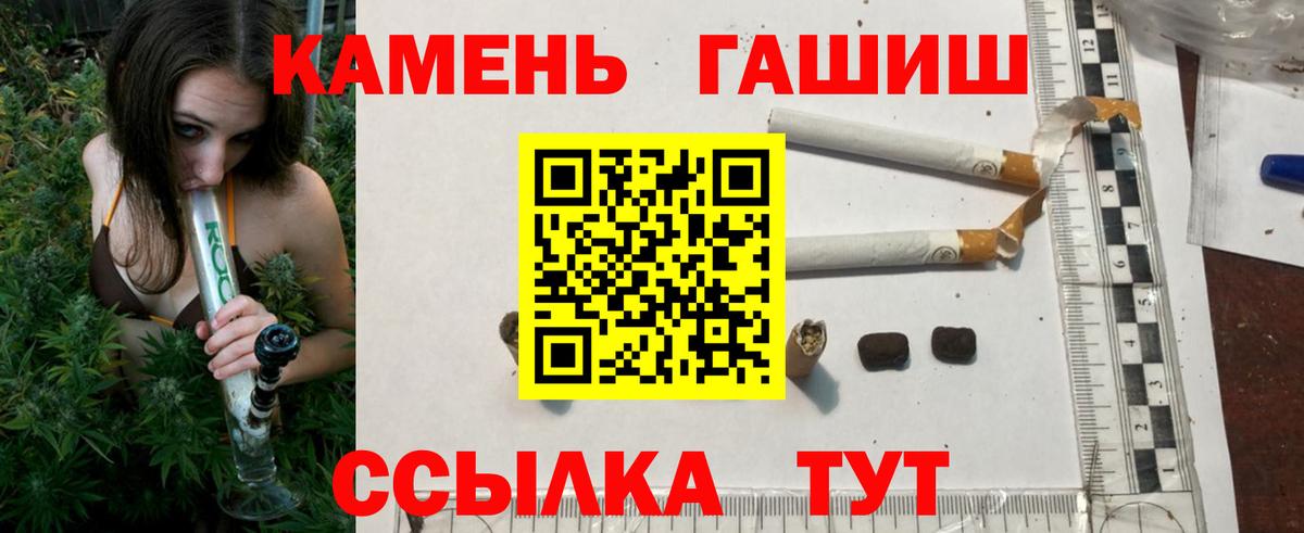 ГАШ 40% ТГК Елизово