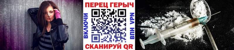 Героин герыч  KRAKEN ССЫЛКА  Елизово 