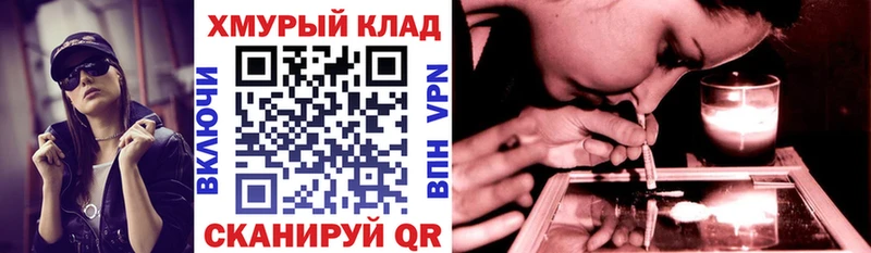 ГЕРОИН Heroin Елизово