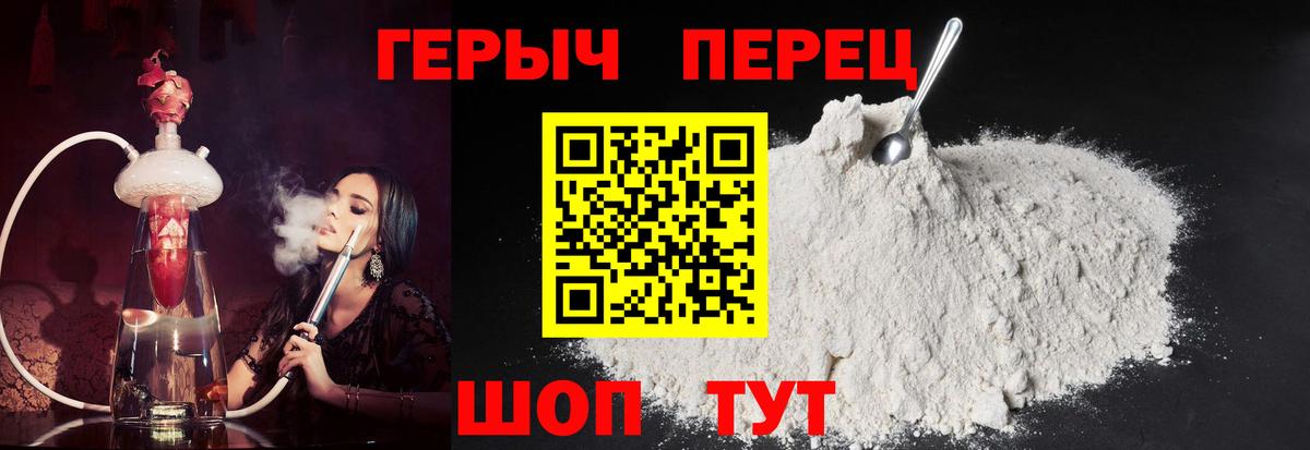 ГЕРОИН герыч  Елизово 