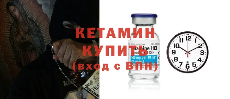 ОМГ ОМГ ТОР  Елизово  КЕТАМИН ketamine 