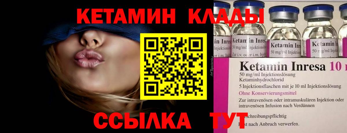 Каннабис  MDMA  Кокаин  ГАШ  МЕТ  Елизово  Мефедрон кристаллы 