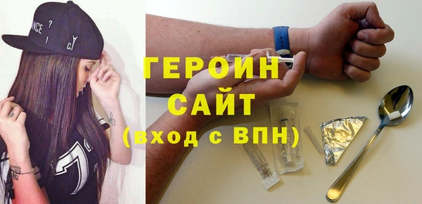 бутик Лагань