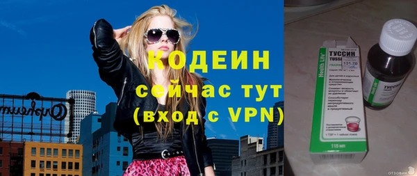 экстази Великий Новгород