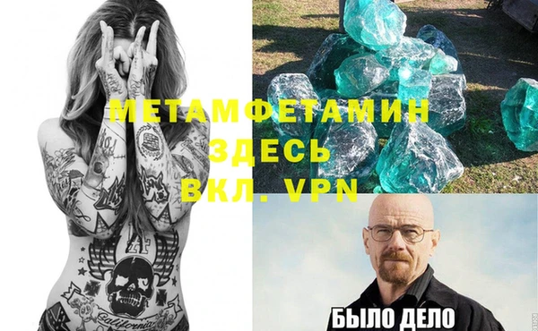 экстази Великий Новгород