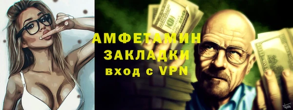спайс Братск
