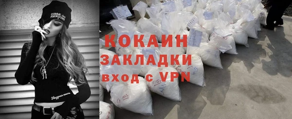 спайс Братск