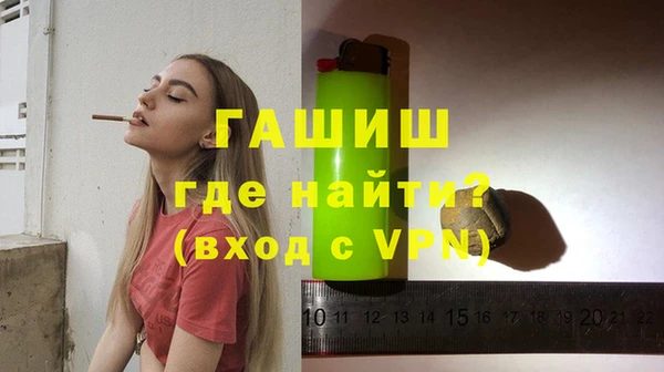 экстази Великий Новгород
