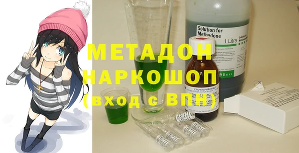 не бодяженный Орск