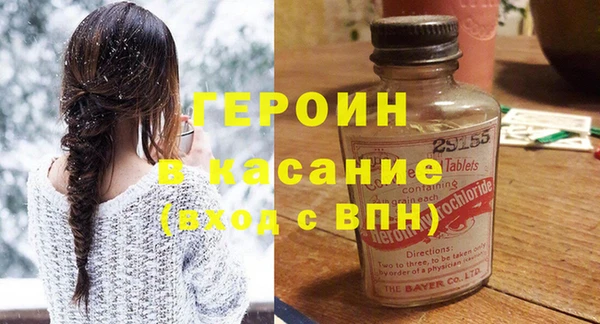 не бодяженный Орск