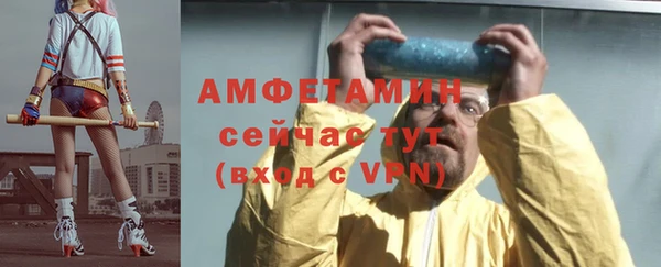 экстази Великий Новгород