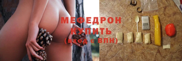 экстази Великий Новгород