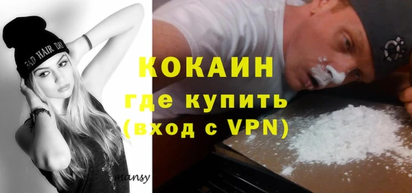 экстази Великий Новгород