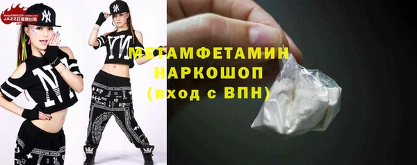 не бодяженный Орск