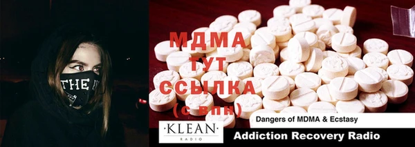 экстази Великий Новгород