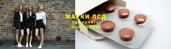 спайс Братск