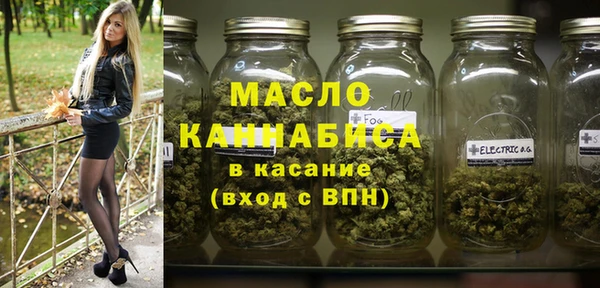 спайс Братск