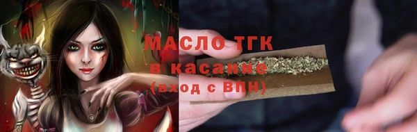 экстази Великий Новгород