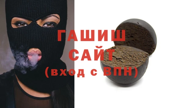 спайс Вязьма