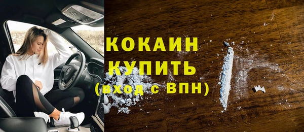 не бодяженный Орск