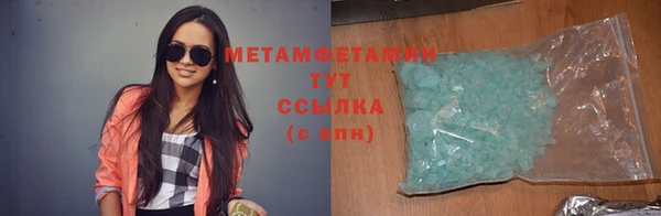 экстази Великий Новгород