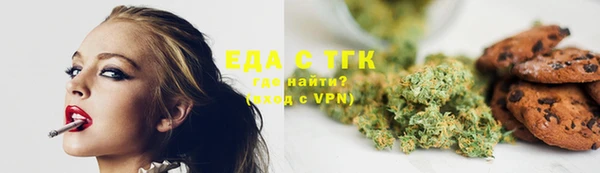 экстази Великий Новгород