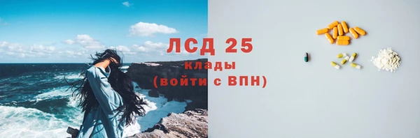 спайс Братск