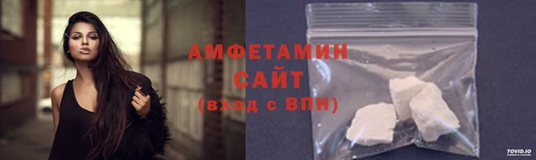 спайс Вязьма