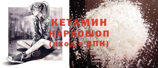 спайс Братск