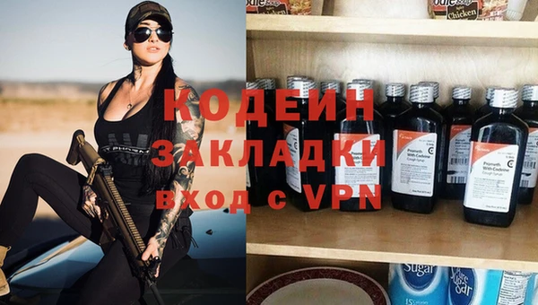экстази Великий Новгород
