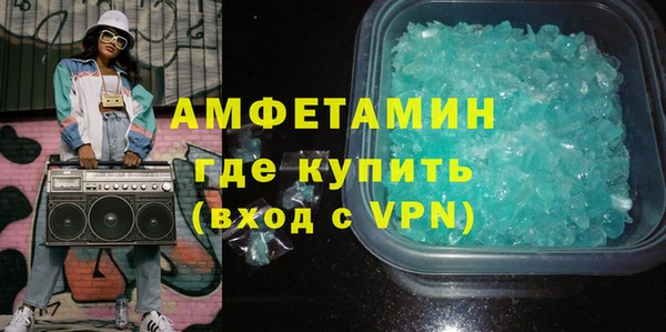 спайс Братск