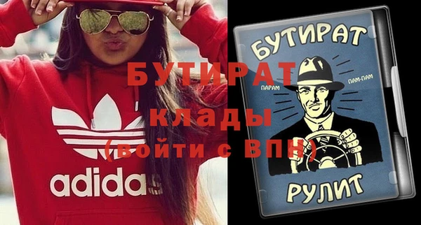 не бодяженный Орск