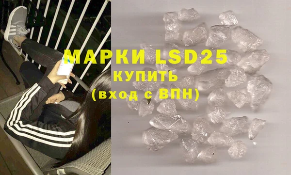 экстази Великий Новгород