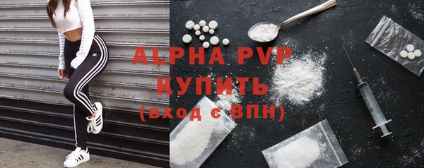спайс Братск