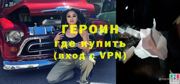 спайс Братск