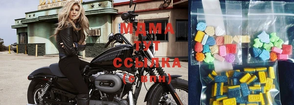 экстази Великий Новгород