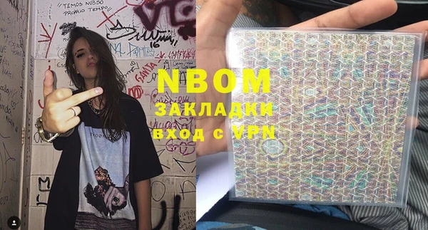 экстази Великий Новгород