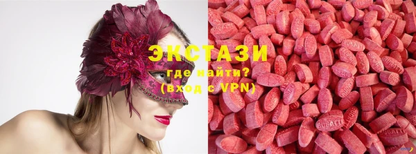 экстази Великий Новгород