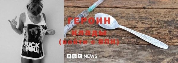 спайс Братск