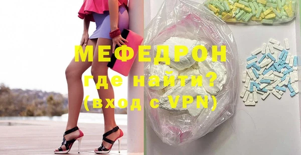спайс Братск
