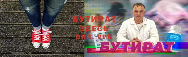 спайс Братск