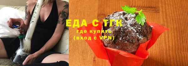 спайс Братск